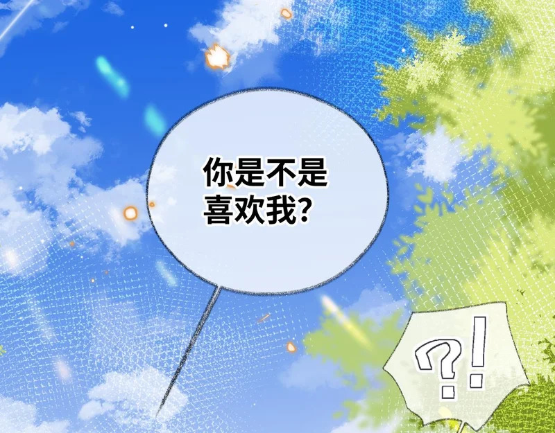 第150话 永远都将在一起 第72页