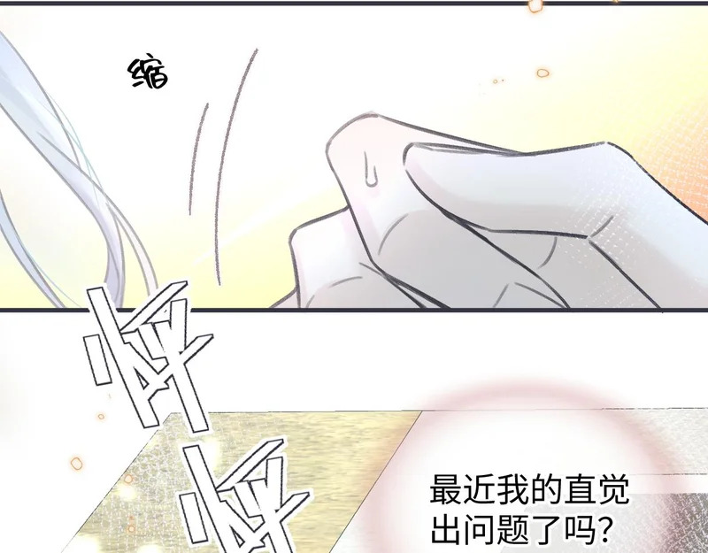 第150话 永远都将在一起 第77页