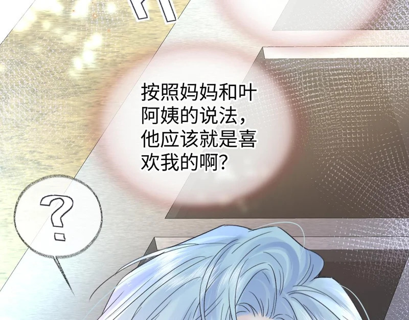 第150话 永远都将在一起 第78页