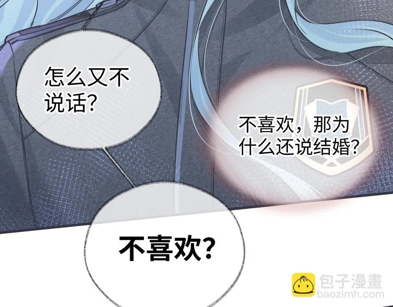 第150话 永远都将在一起 第80页