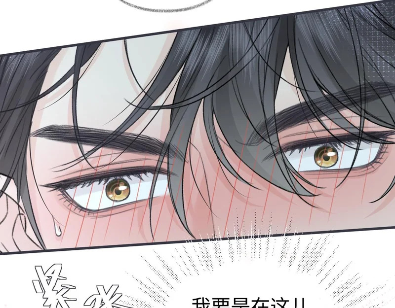 第150话 永远都将在一起 第81页
