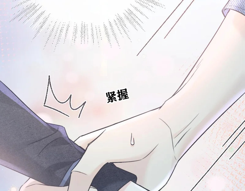 第150话 永远都将在一起 第83页
