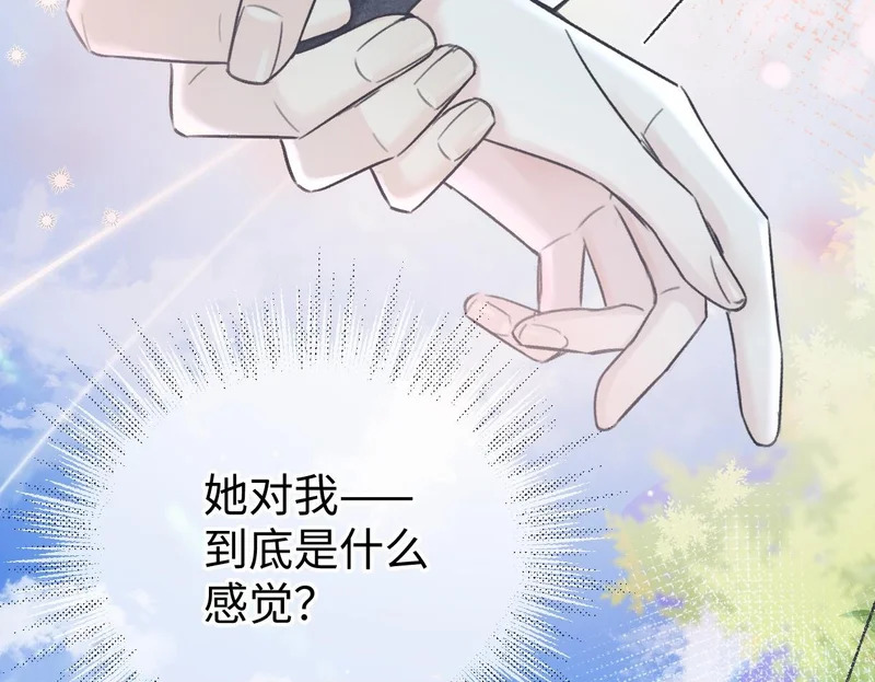 第150话 永远都将在一起 第84页
