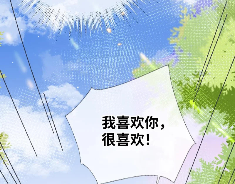 第150话 永远都将在一起 第85页