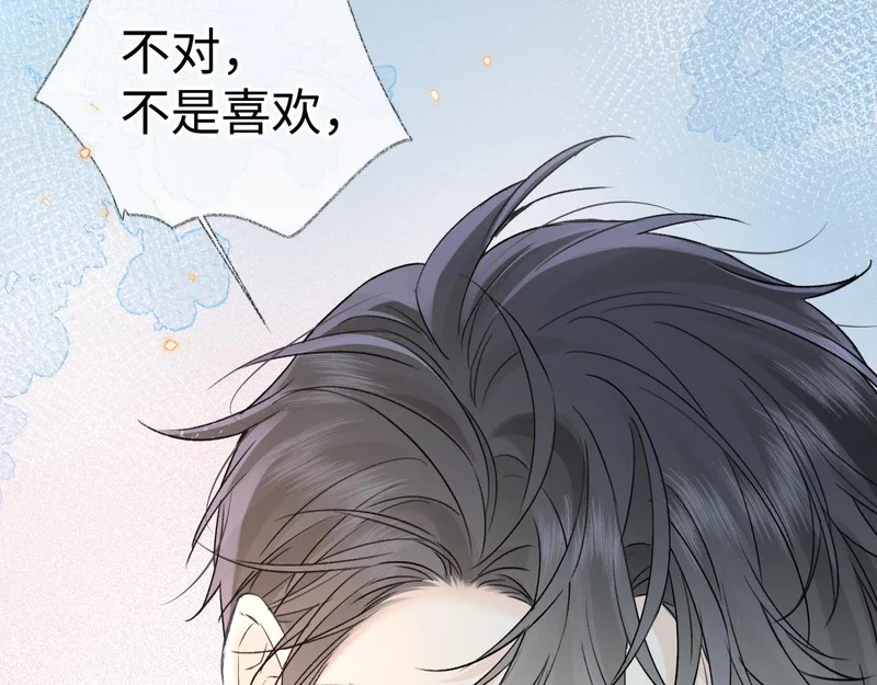 第150话 永远都将在一起 第88页