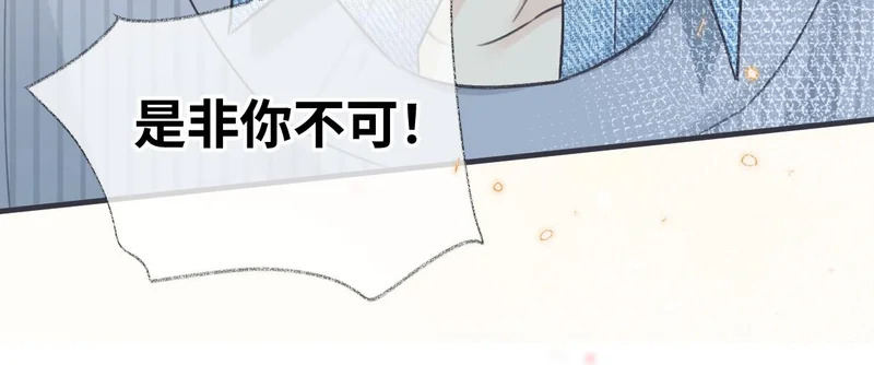 第150话 永远都将在一起 第90页