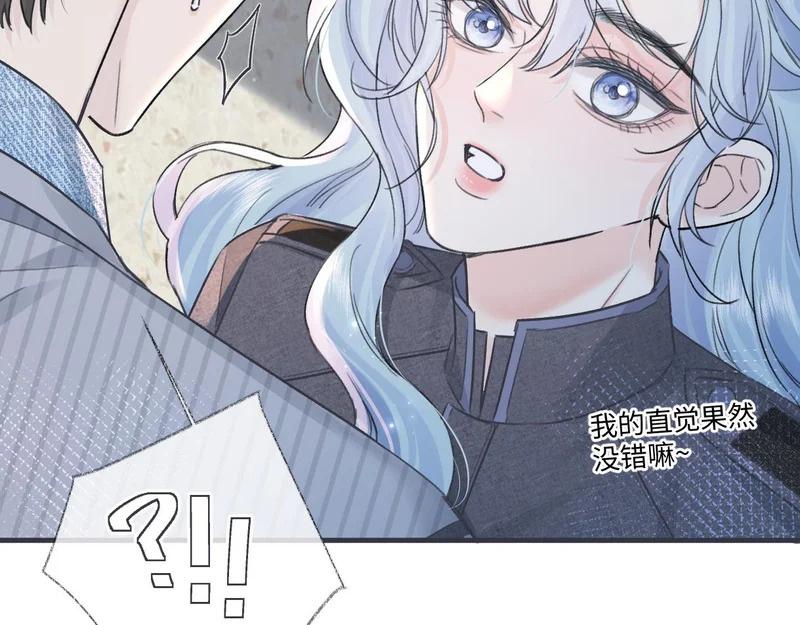 第150话 永远都将在一起 第92页