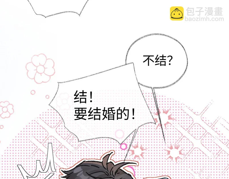 第150话 永远都将在一起 第93页