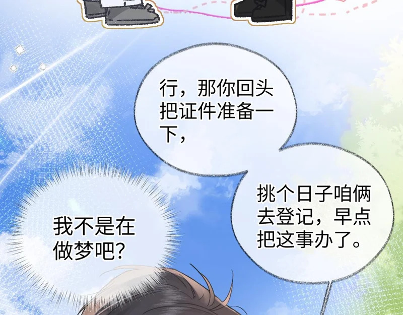 第150话 永远都将在一起 第95页