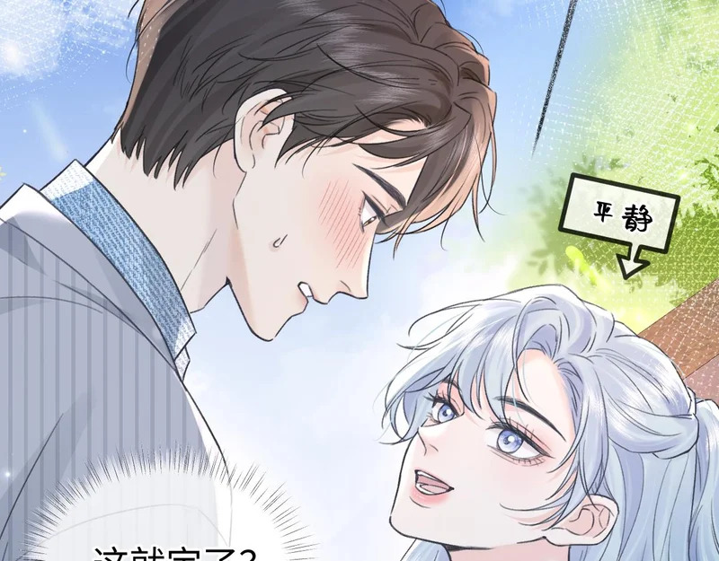 第150话 永远都将在一起 第96页