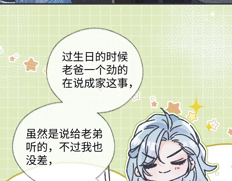 第150话 永远都将在一起 第98页