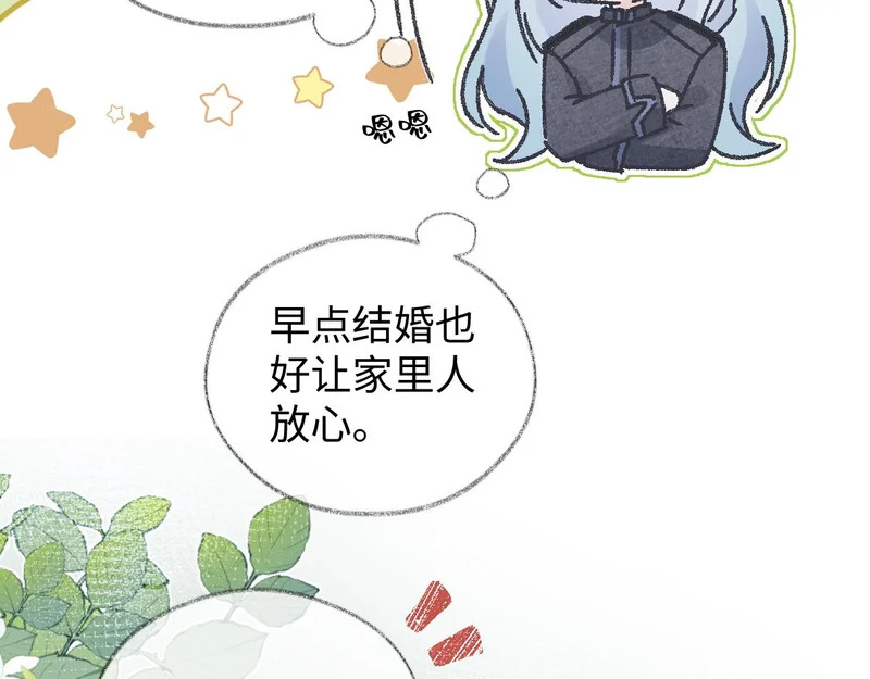 第150话 永远都将在一起 第99页