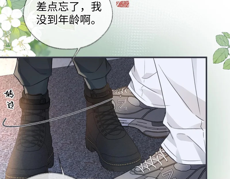第150话 永远都将在一起 第100页