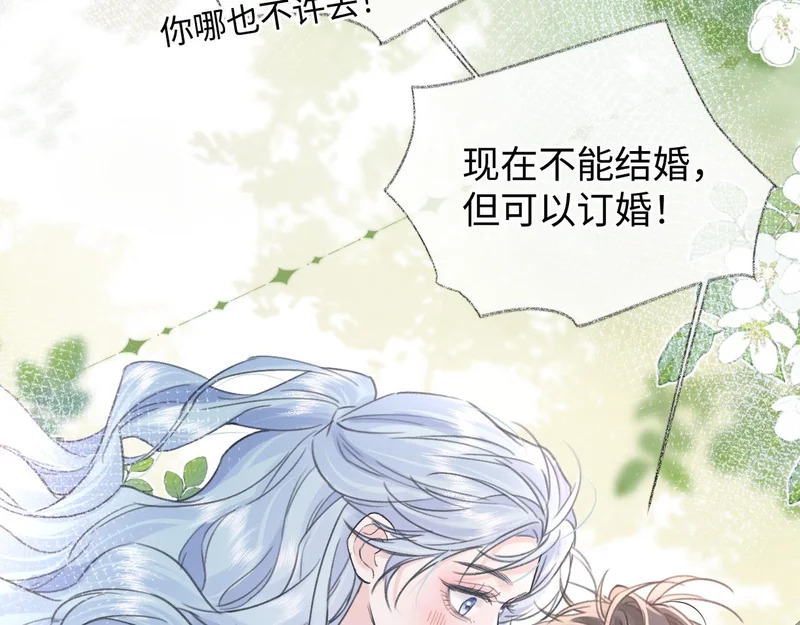 第150话 永远都将在一起 第102页