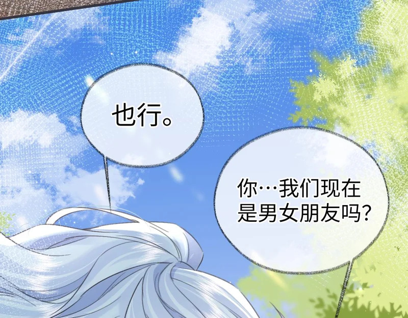 第150话 永远都将在一起 第105页