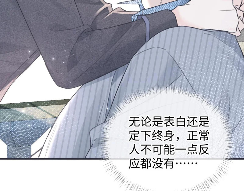 第150话 永远都将在一起 第107页