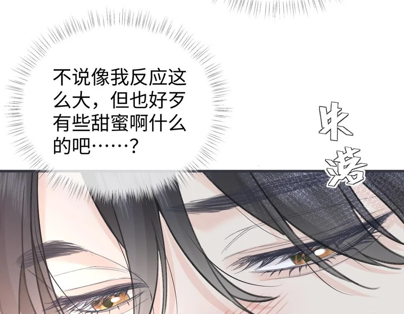 第150话 永远都将在一起 第108页