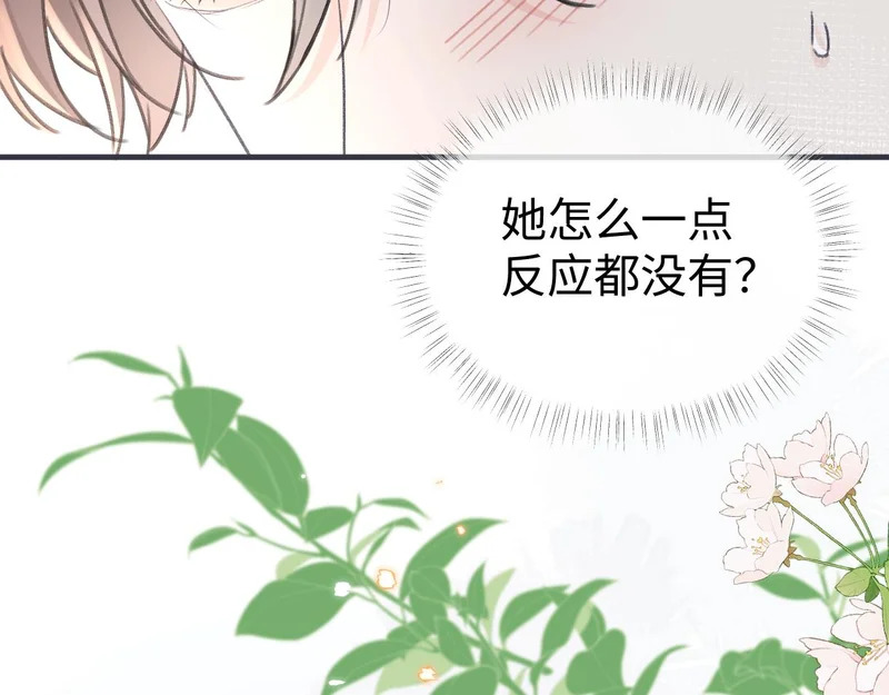 第150话 永远都将在一起 第109页