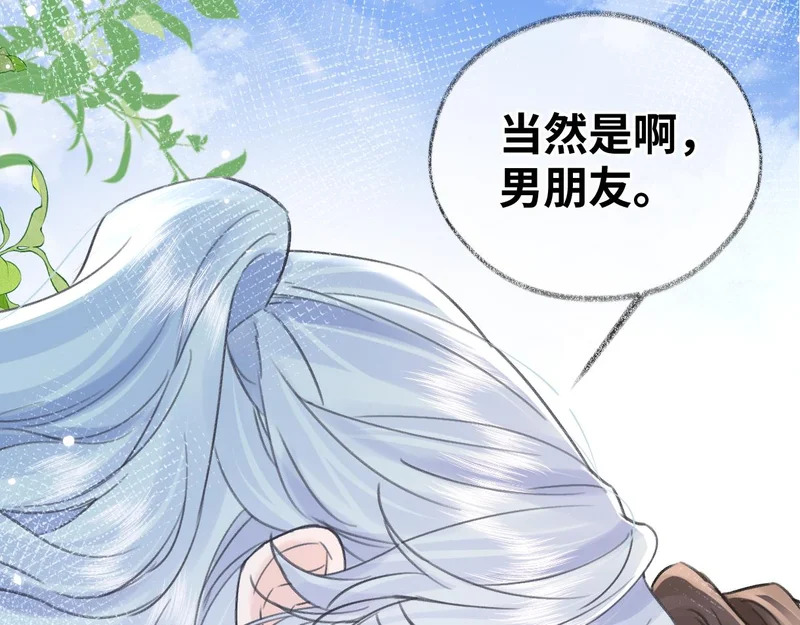 第150话 永远都将在一起 第114页