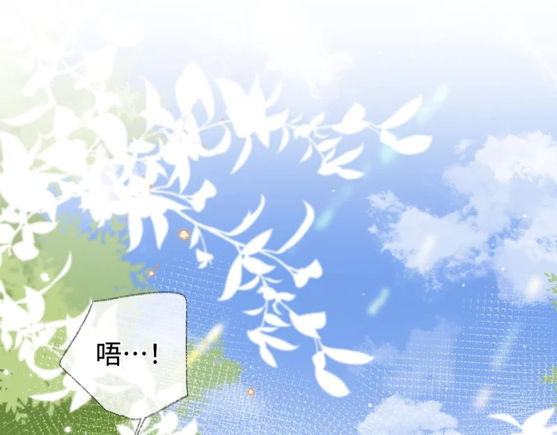 第150话 永远都将在一起 第118页