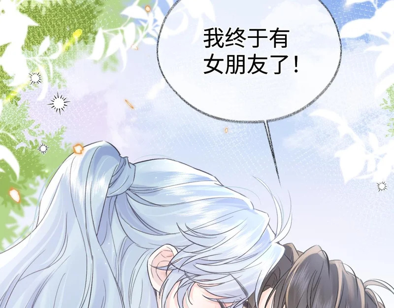 第150话 永远都将在一起 第125页
