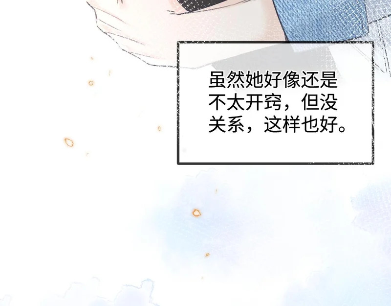 第150话 永远都将在一起 第128页