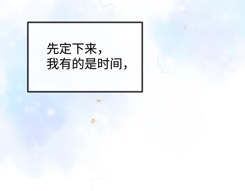 第150话 永远都将在一起 第129页