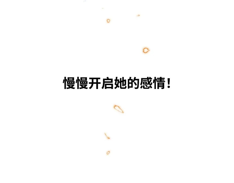 第150话 永远都将在一起 第130页