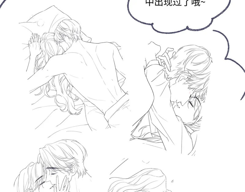 第150话 永远都将在一起 第135页