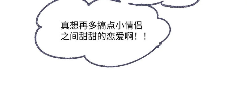 第150话 永远都将在一起 第145页