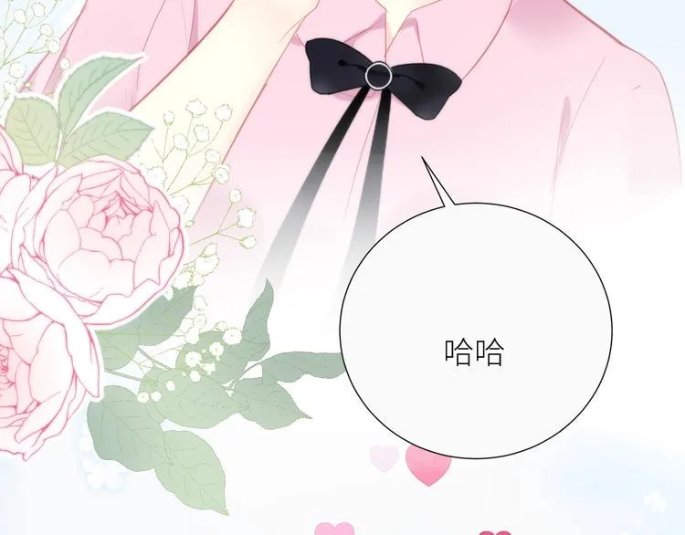 第12话 完结篇 生活的希望 第60页
