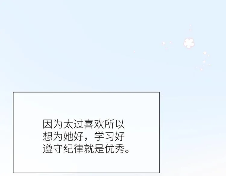 第12话 完结篇 生活的希望 第64页