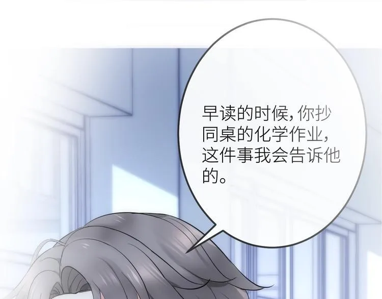 第12话 完结篇 生活的希望 第65页