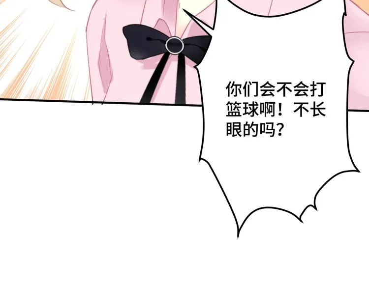 第8话 白无常？ 第55页