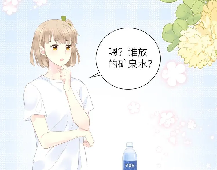 第7话 打球 第93页