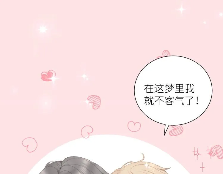 第6话 补习班 第48页