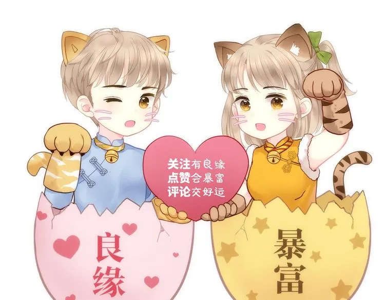 第6话 补习班 第83页