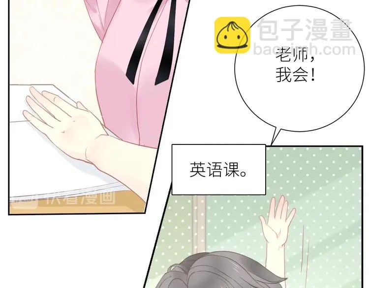 第5话 抢风头 第24页