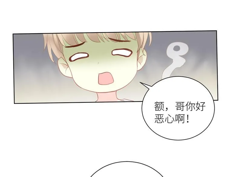 第3话 演讲比赛 第16页