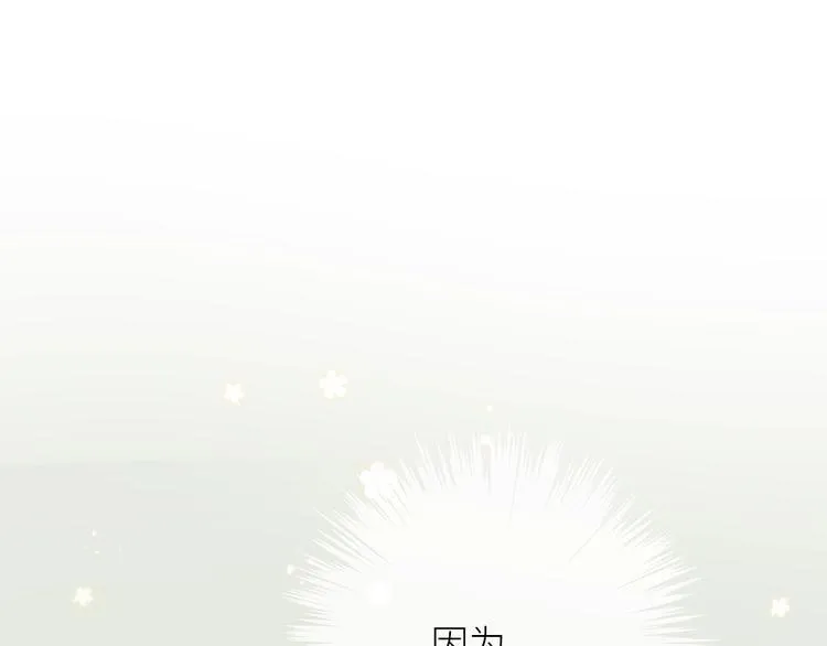 第3话 演讲比赛 第28页