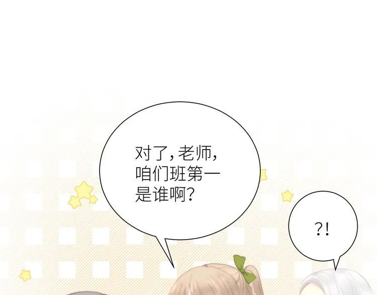 第3话 演讲比赛 第60页