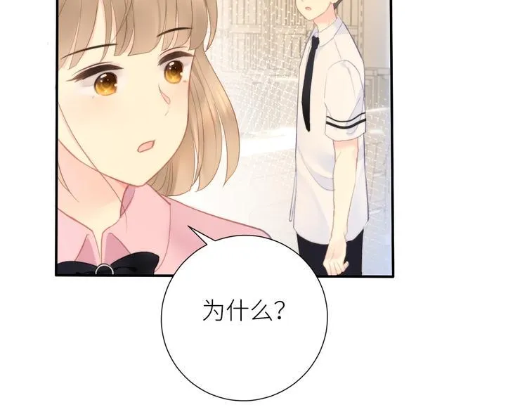 第3话 演讲比赛 第71页