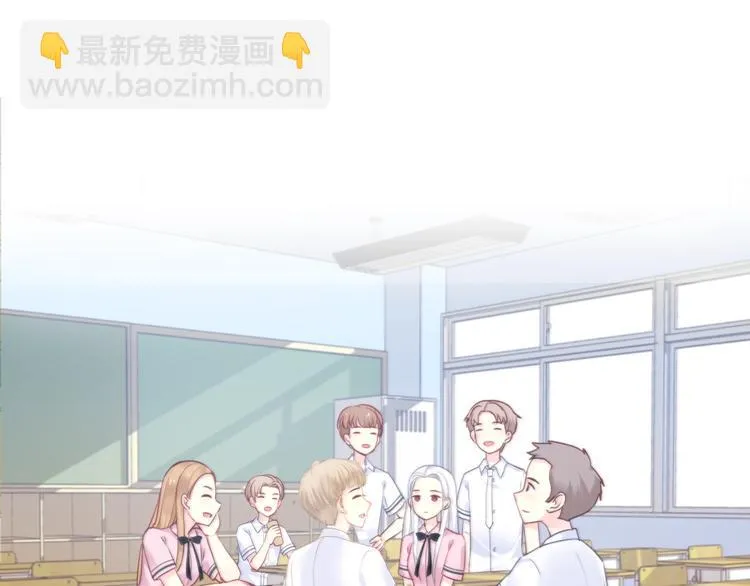 第2话 骑车带我回家 第9页