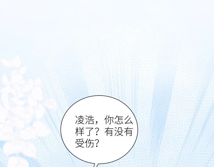 第2话 骑车带我回家 第86页