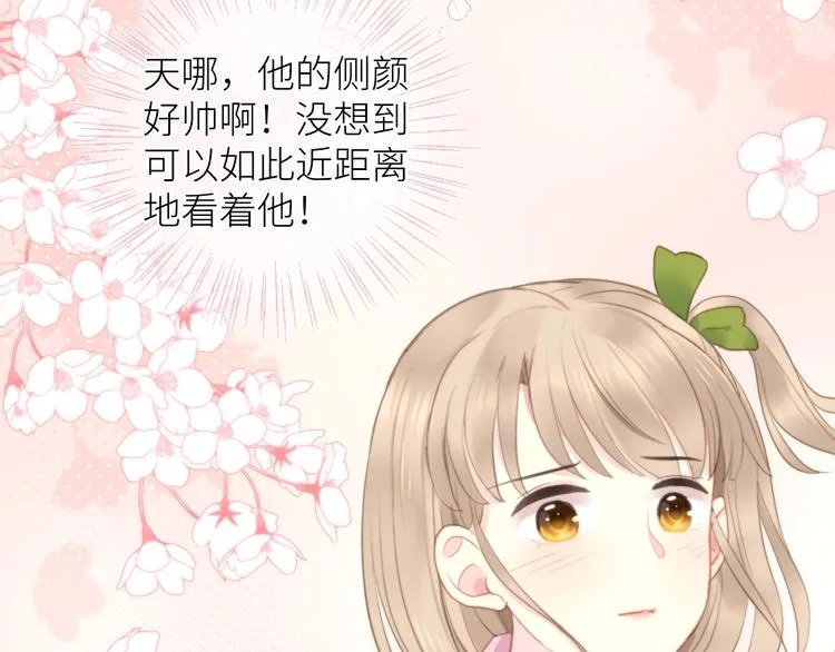 第2话 骑车带我回家 第122页