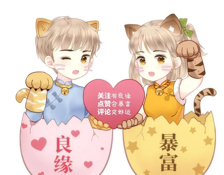 第1话 兄妹身体离奇互换 第238页