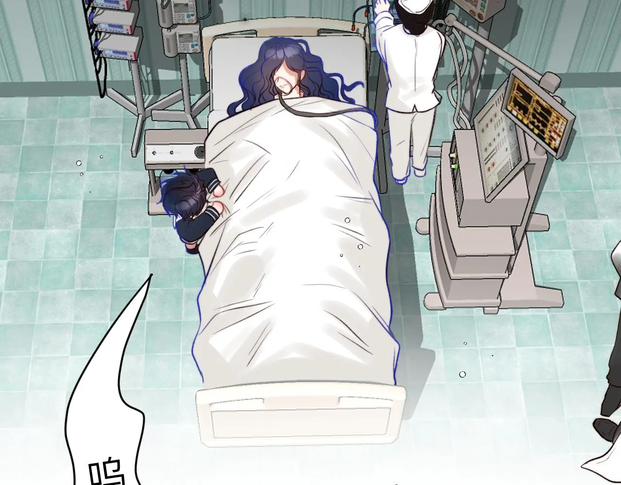 第3话 继续收留她？ 第11页