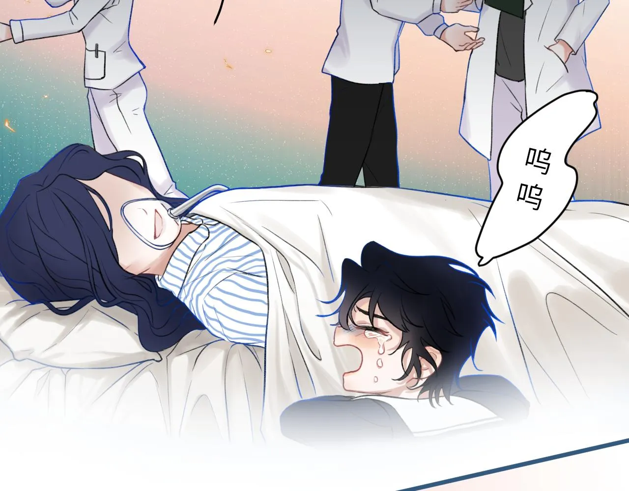 第3话 继续收留她？ 第14页