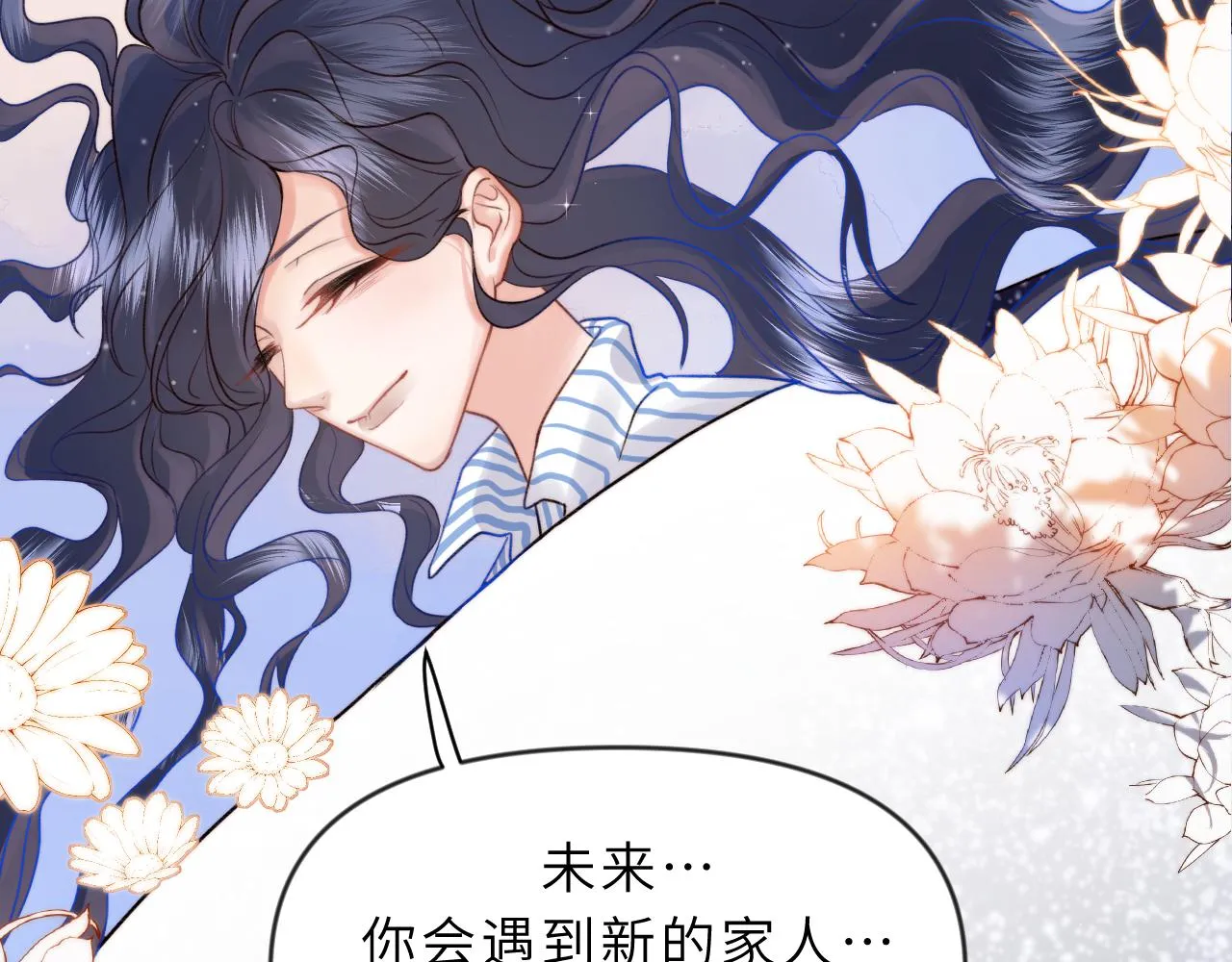 第3话 继续收留她？ 第19页