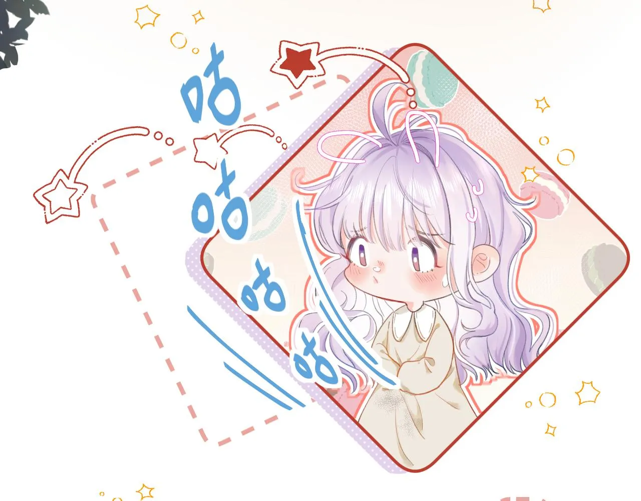 第2话 捡了个小孩子回家 第28页